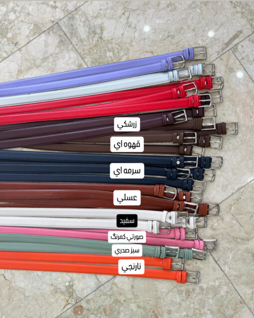 كمربند چرم رنگي كد 614646 - تصویر 2