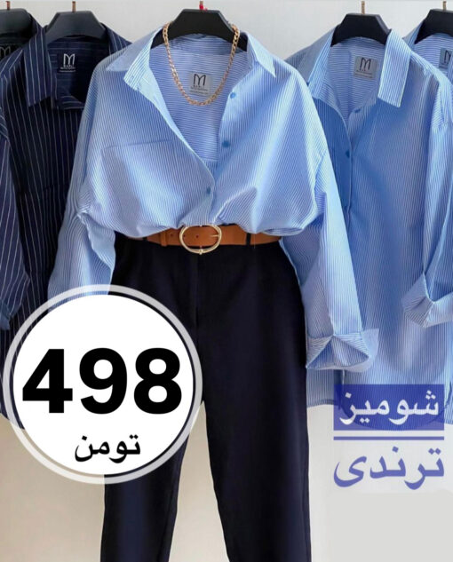 مانتو اسپرت راه راه ترند D كد 63856