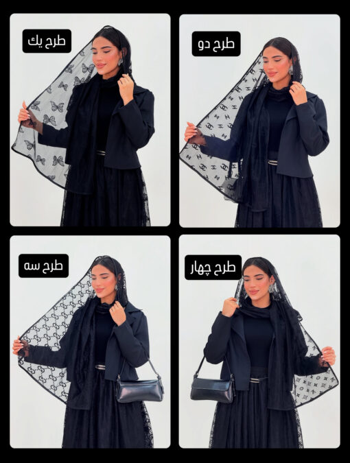 ست سه تیکه رستا كد 5628 - تصویر 2